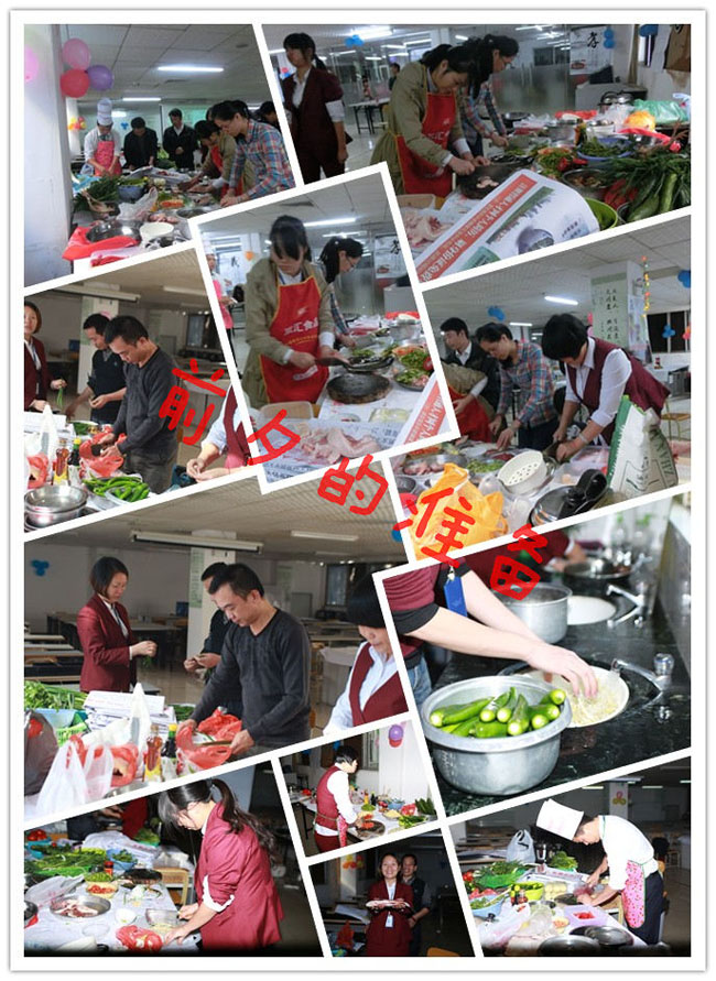 智通培訓(xùn)學院廚藝大比拼