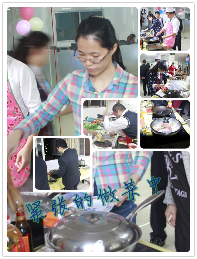 智通培訓(xùn)學院廚藝大比拼