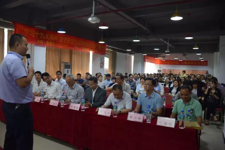 學(xué)習(xí)十九大精神，促進職業(yè)技能培訓(xùn)健康發(fā)展01